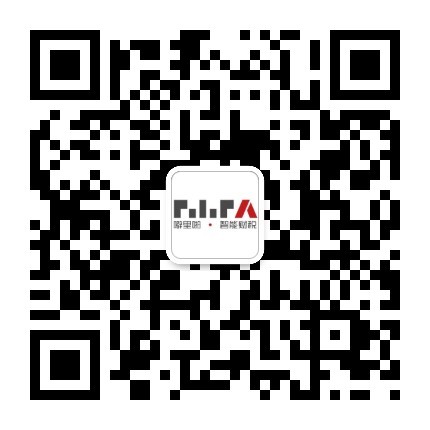 重要！財政部、稅務總局連發(fā)六條重磅新規(guī)，會